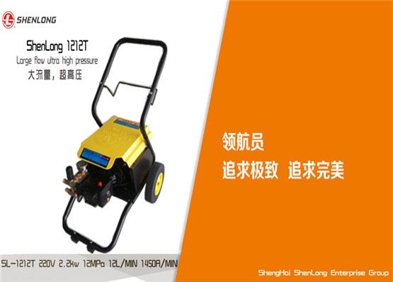 SL-1212T、1313T、1513型清洗機(jī)